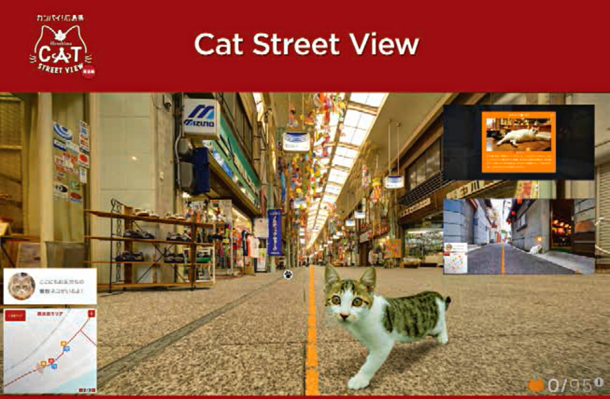 cat street view i&s bbdo japan